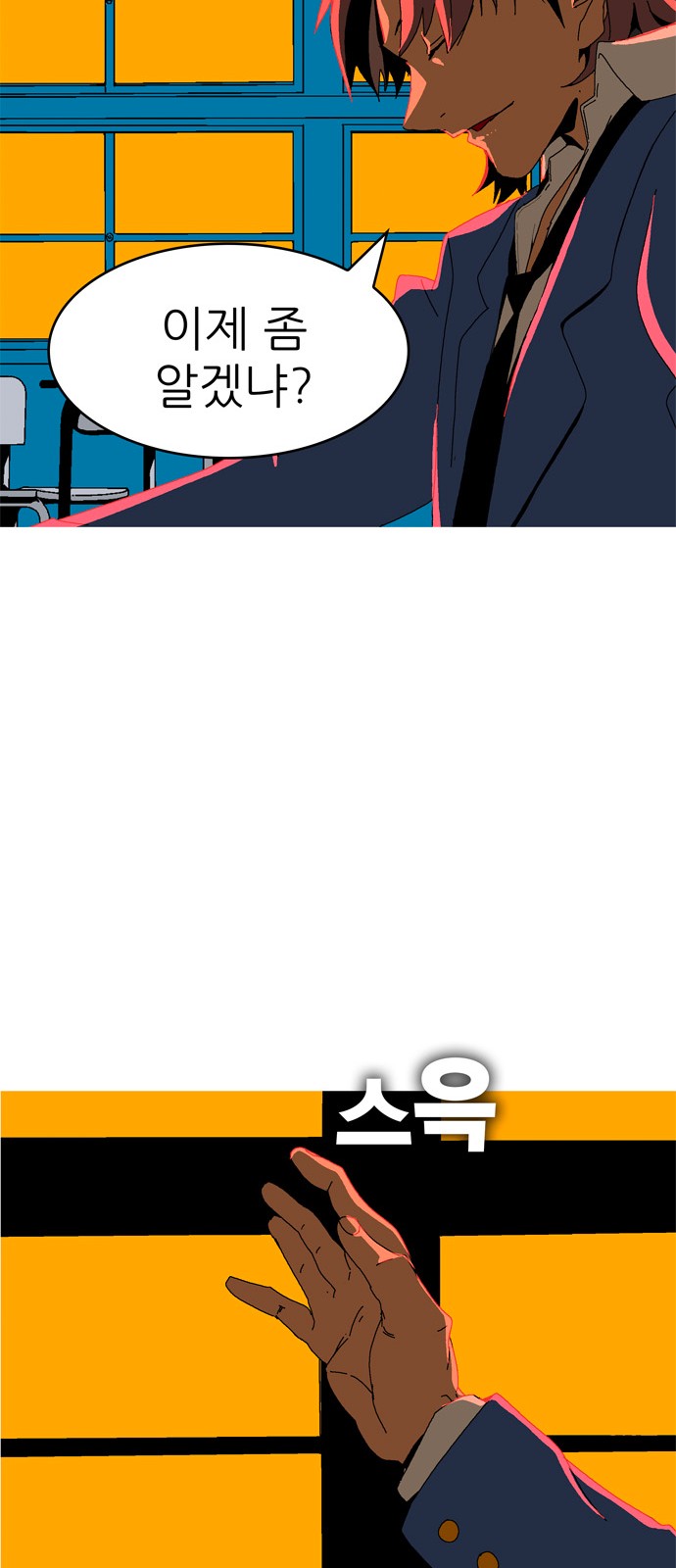 164 페이지