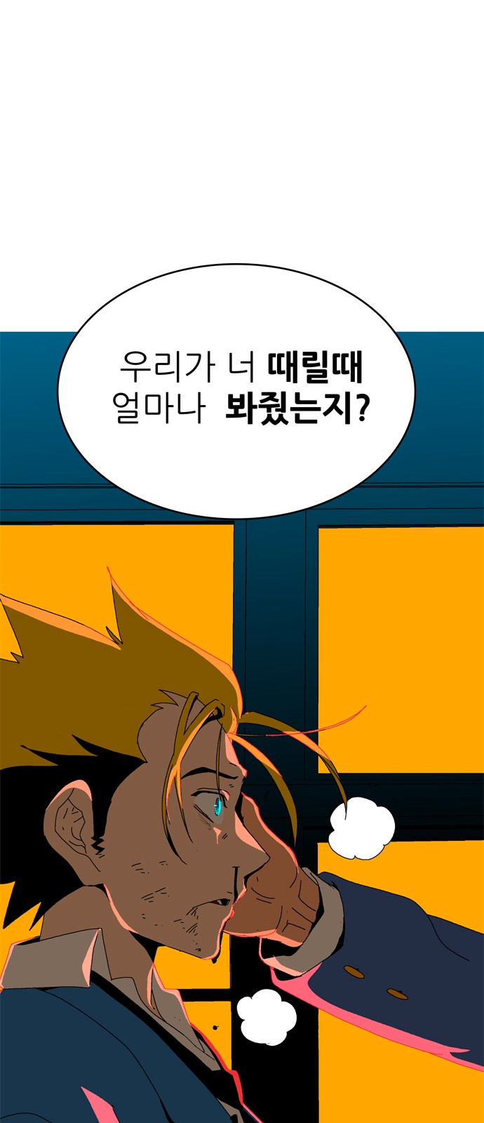 166 페이지