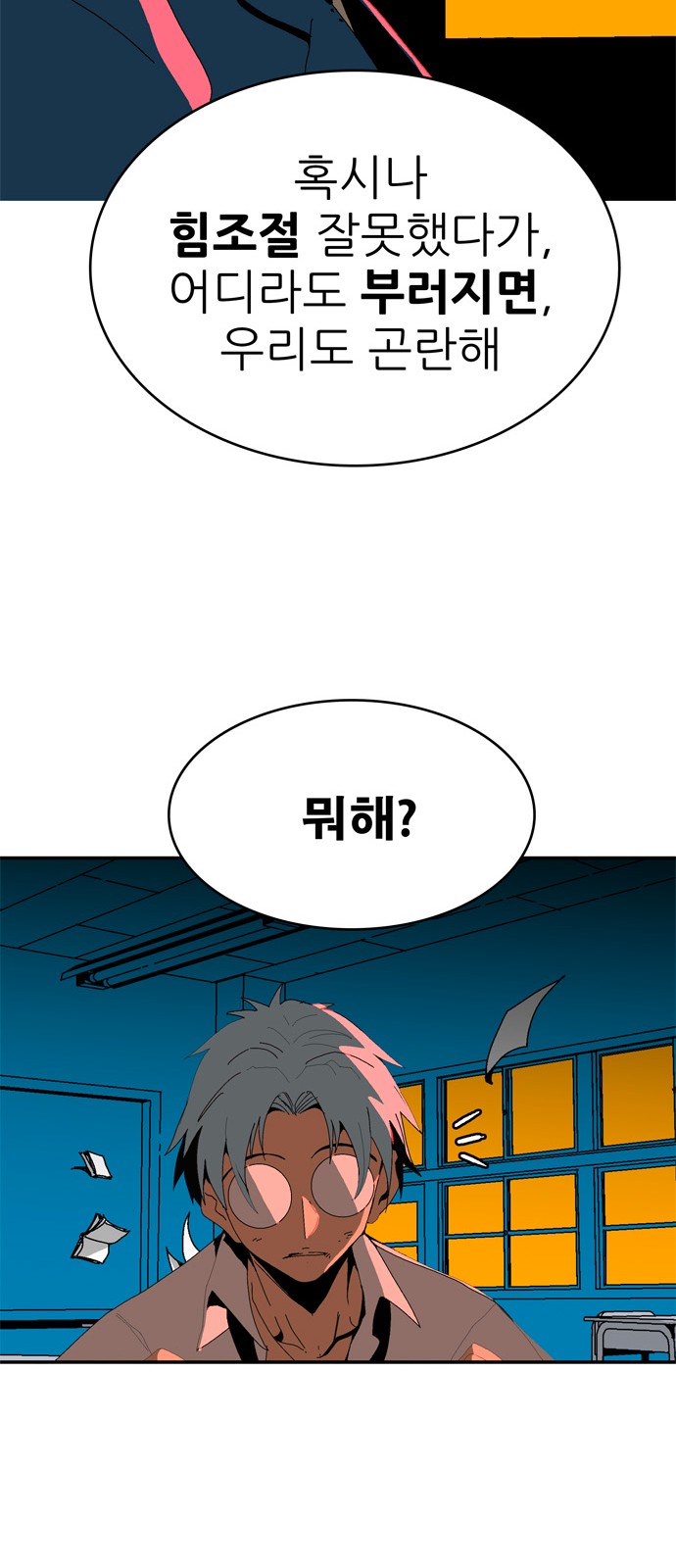 167 페이지