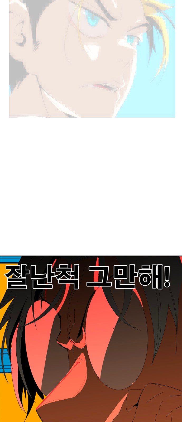 179 페이지