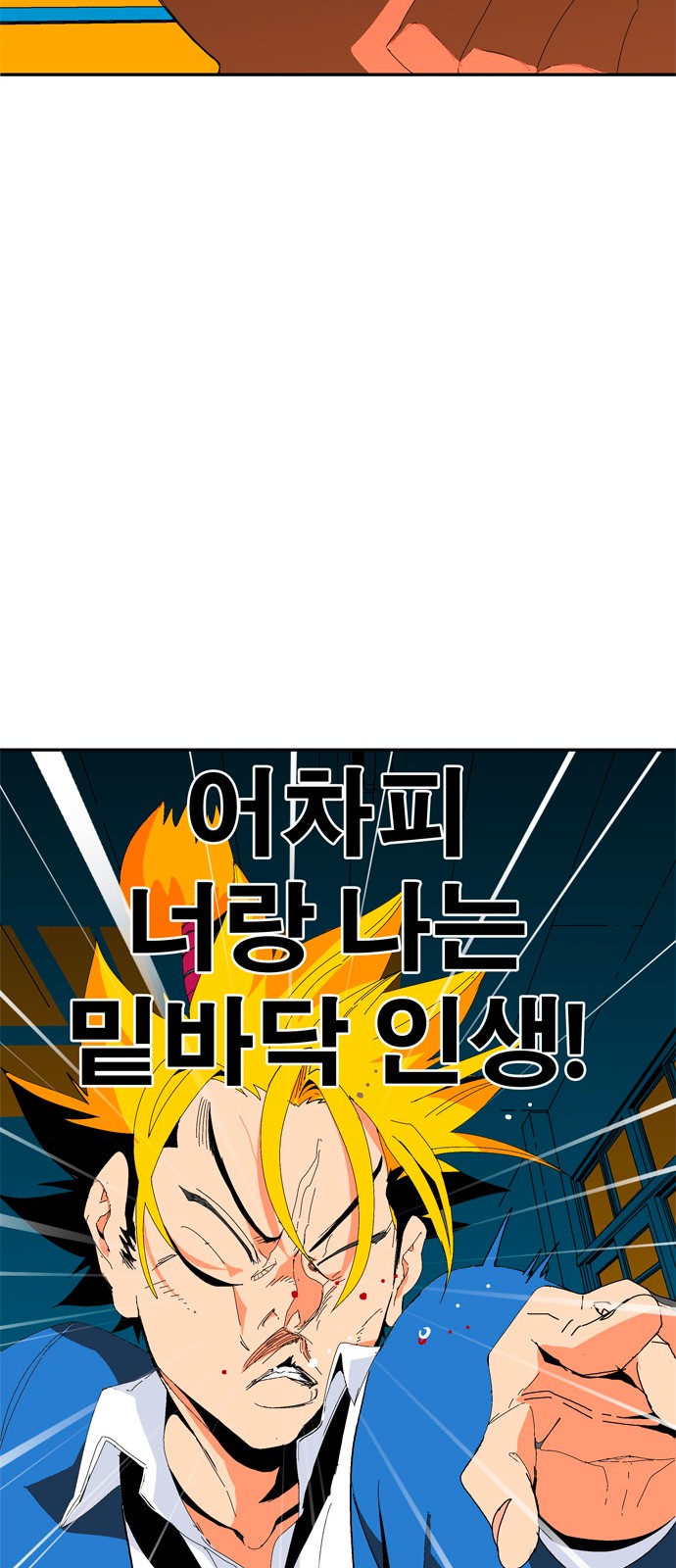 180 페이지