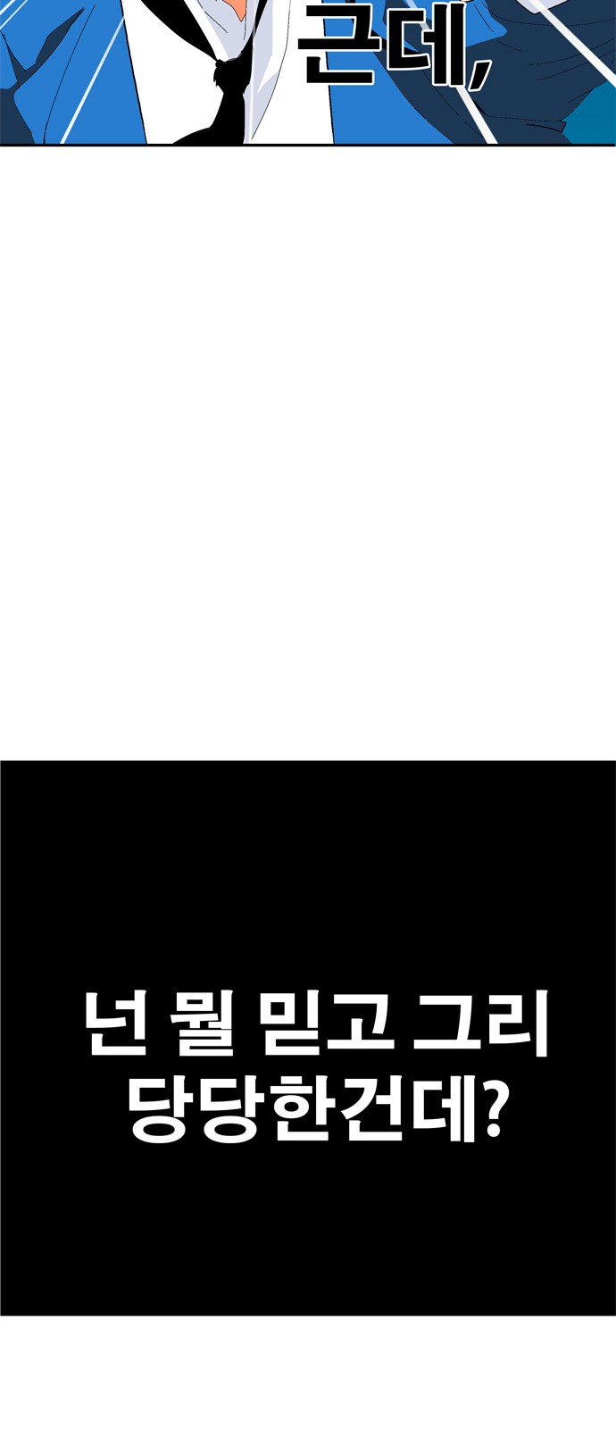 181 페이지