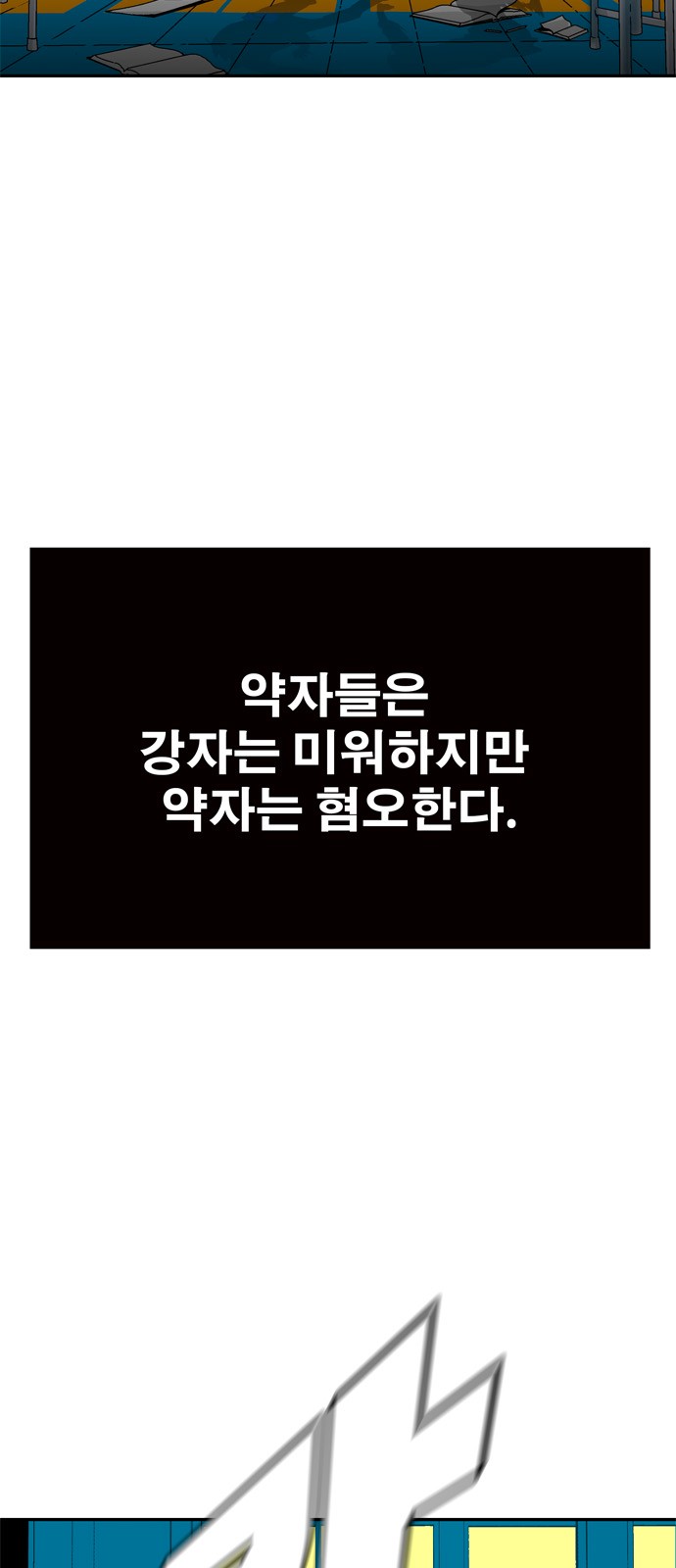 183 페이지