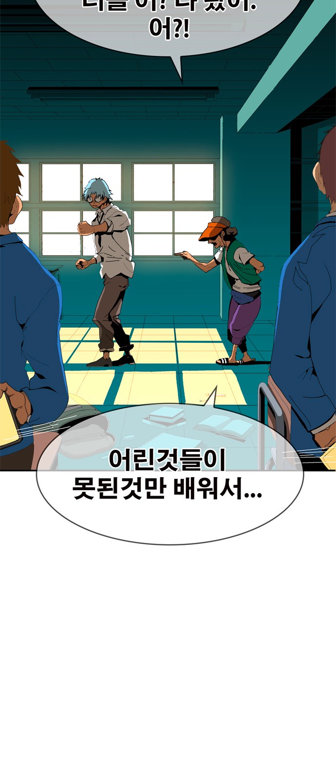 189 페이지