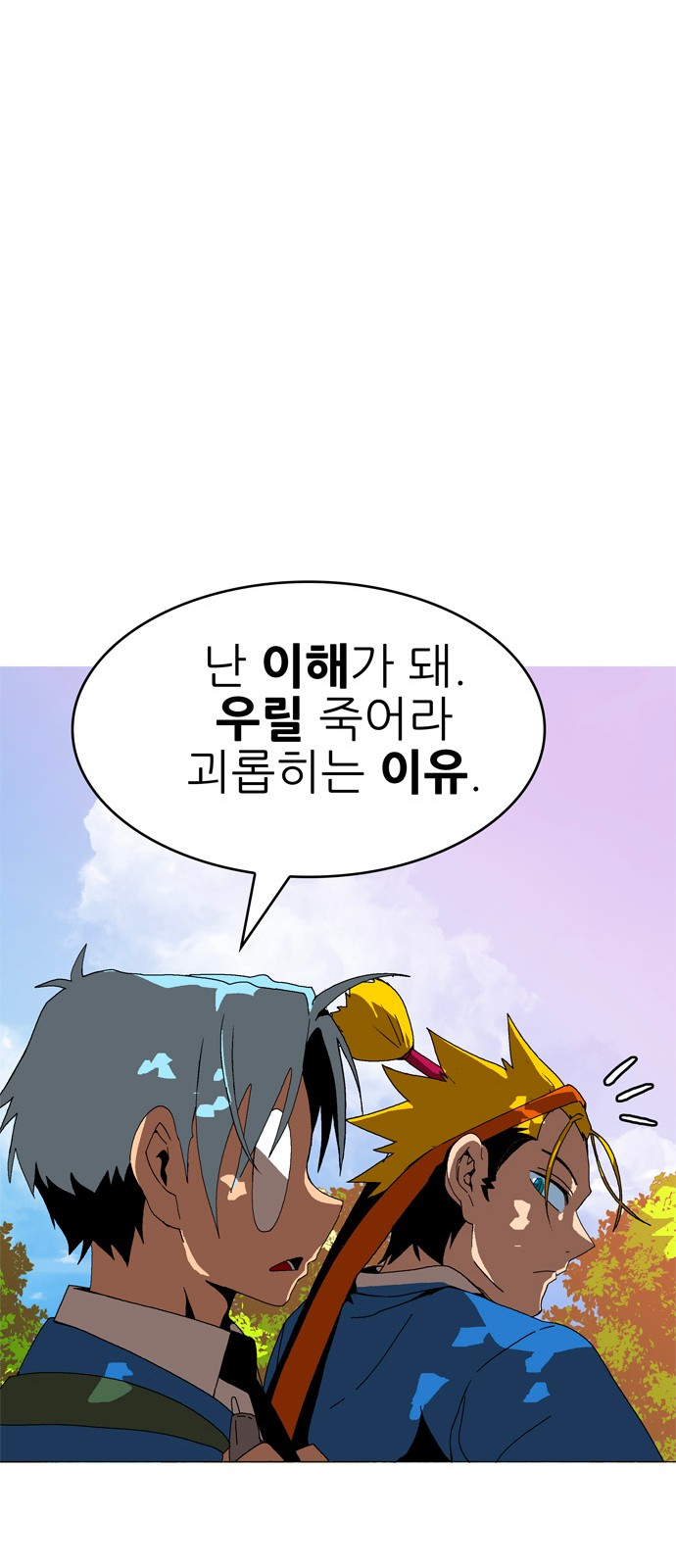 19 페이지