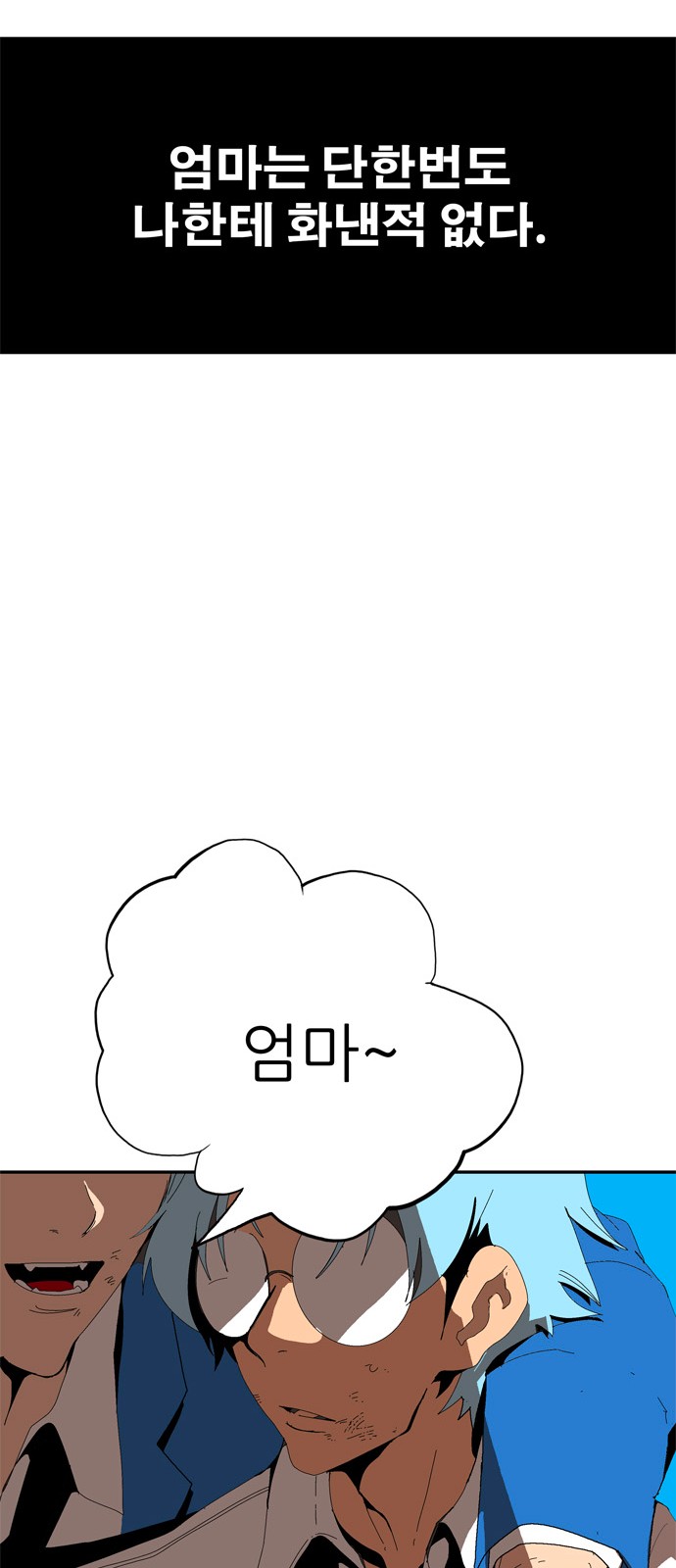 190 페이지