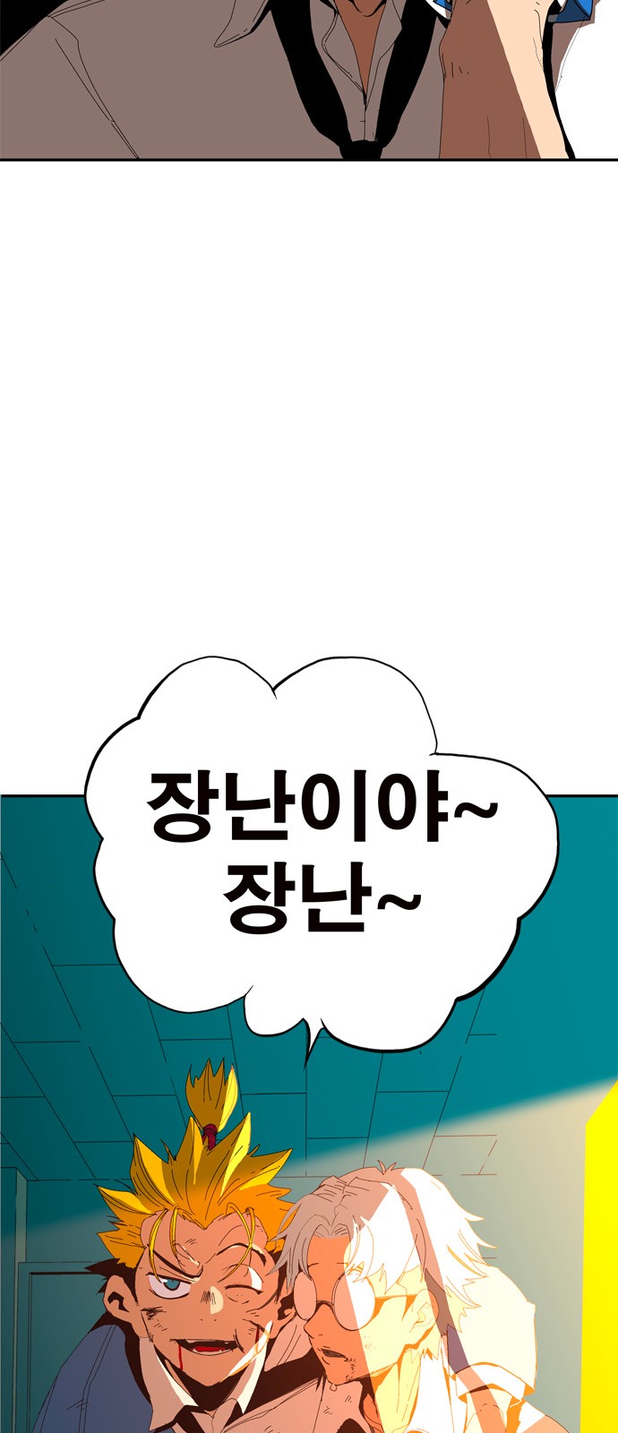 191 페이지