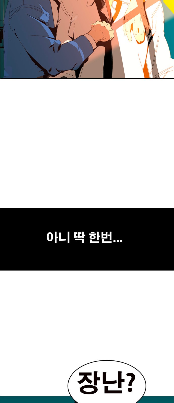 192 페이지