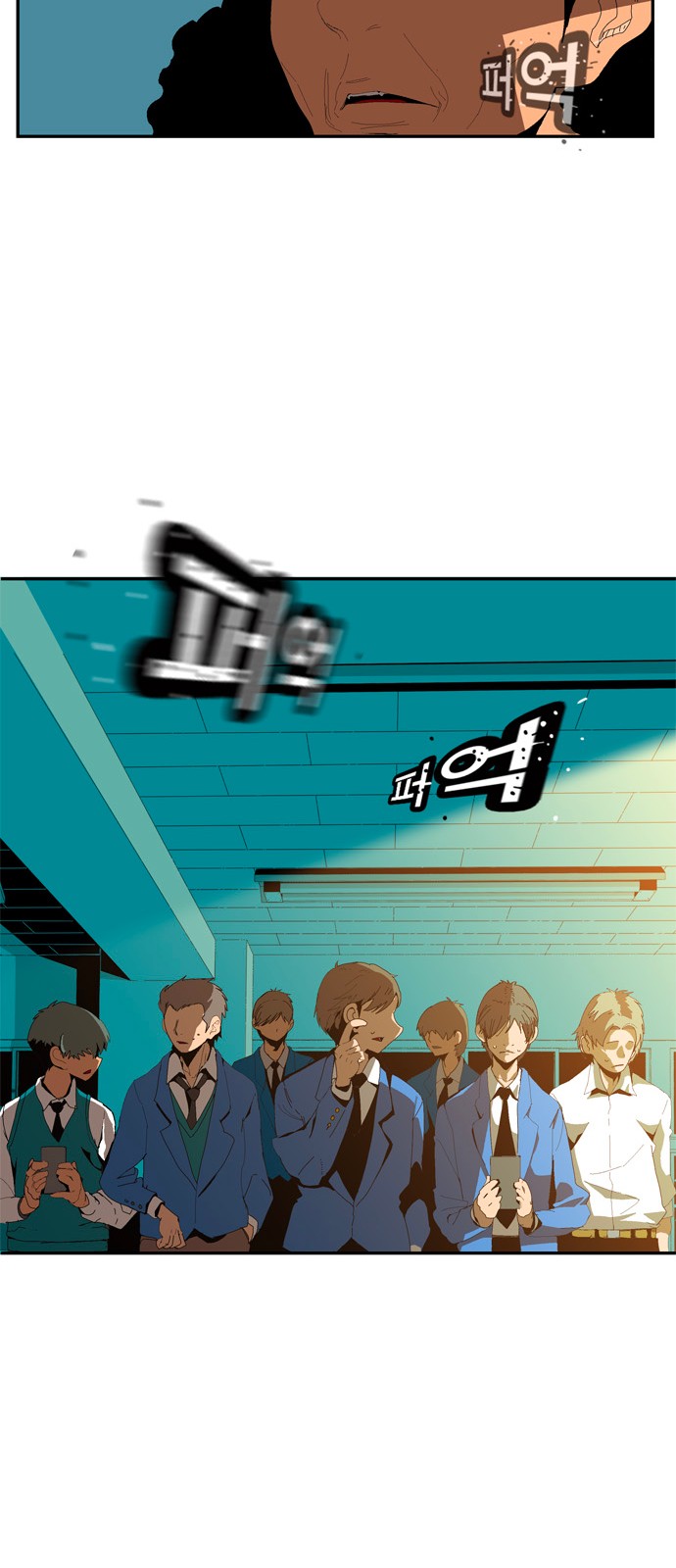 195 페이지