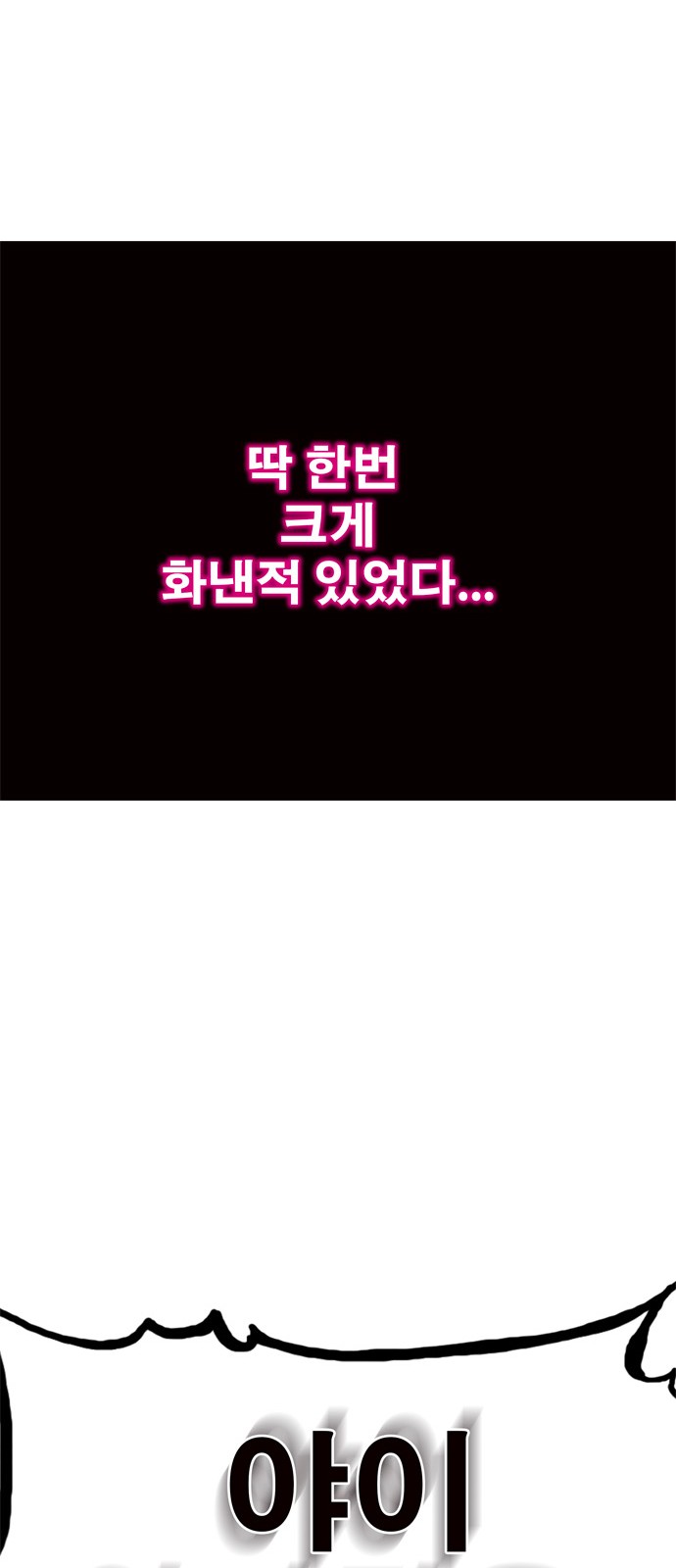 196 페이지