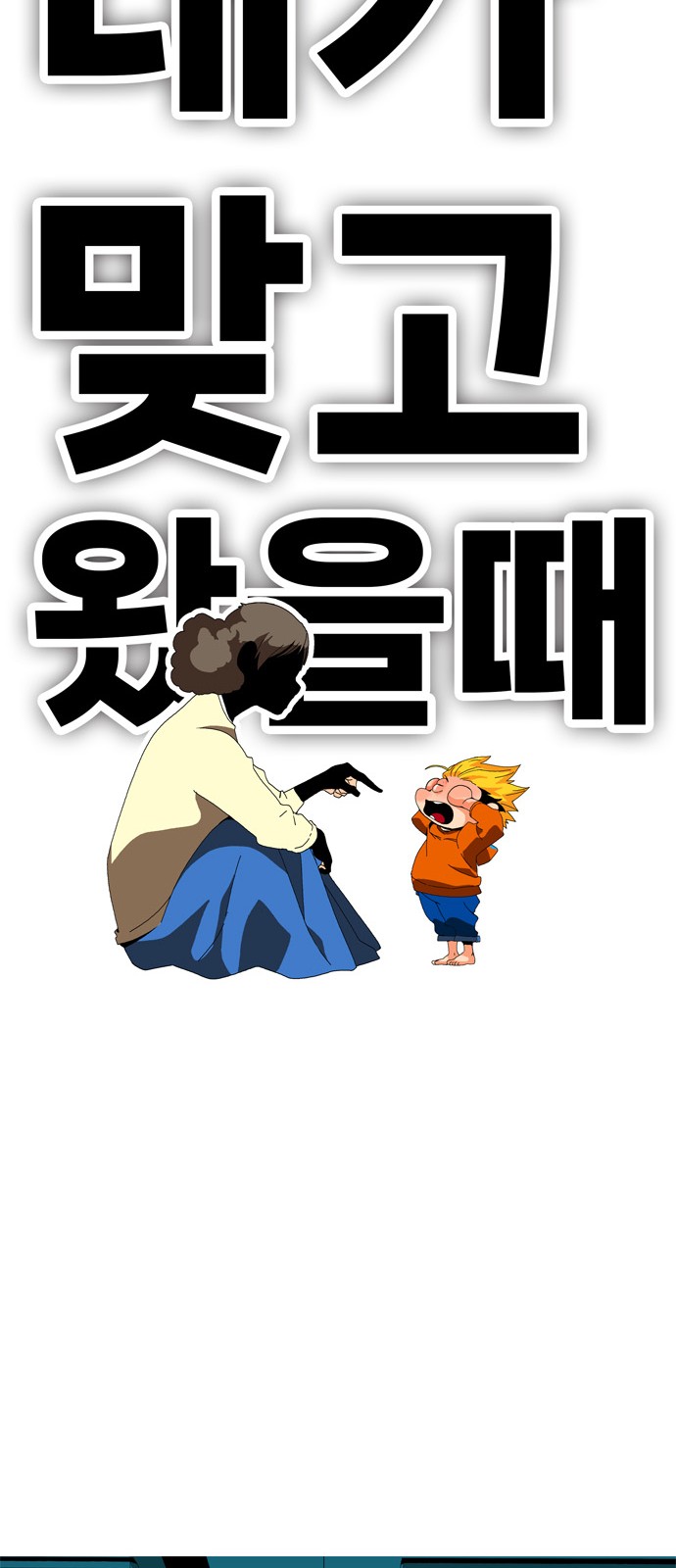202 페이지