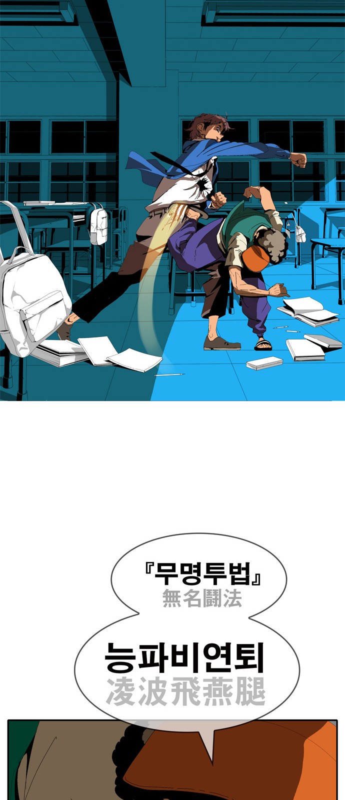 203 페이지