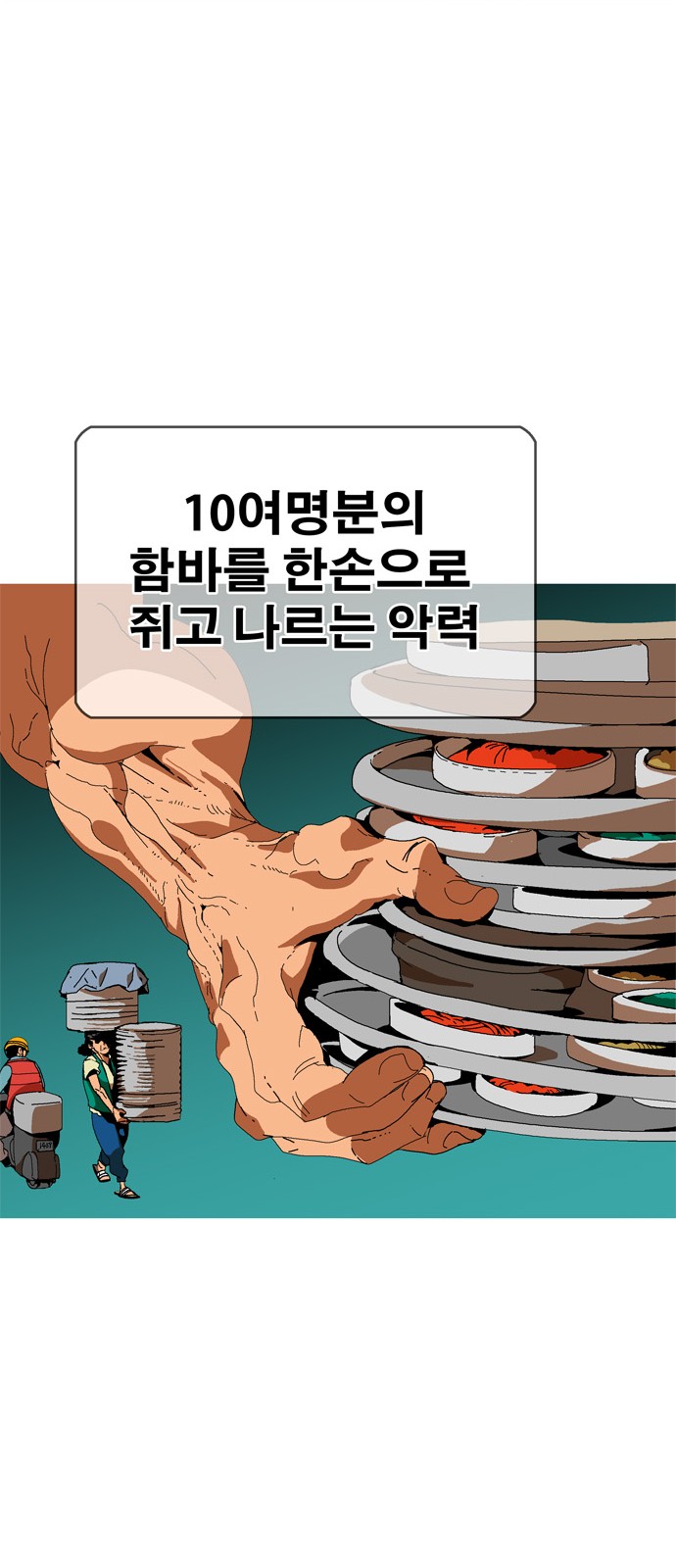 207 페이지