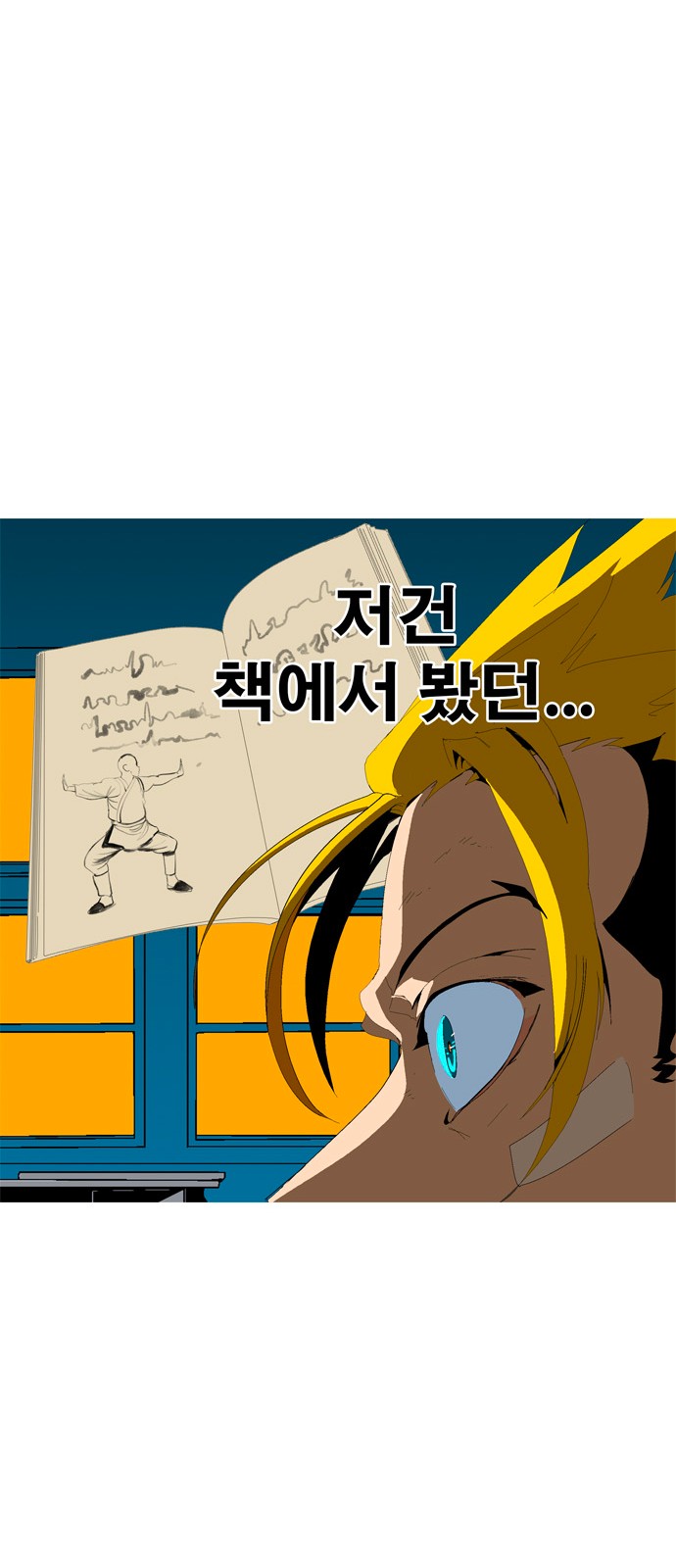 216 페이지