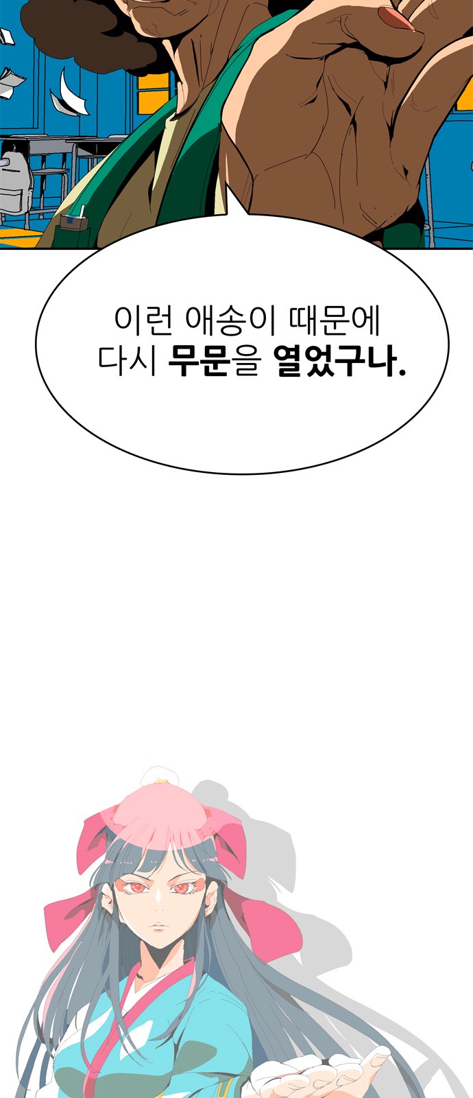 218 페이지