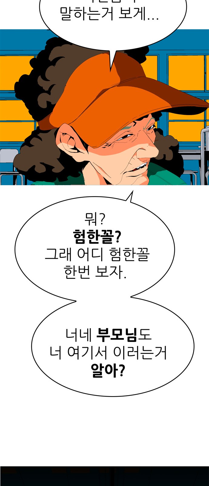 227 페이지