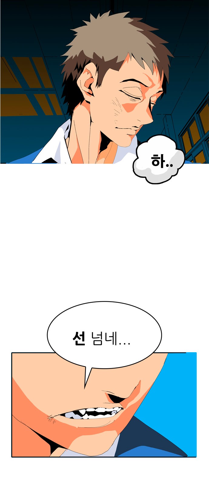 228 페이지