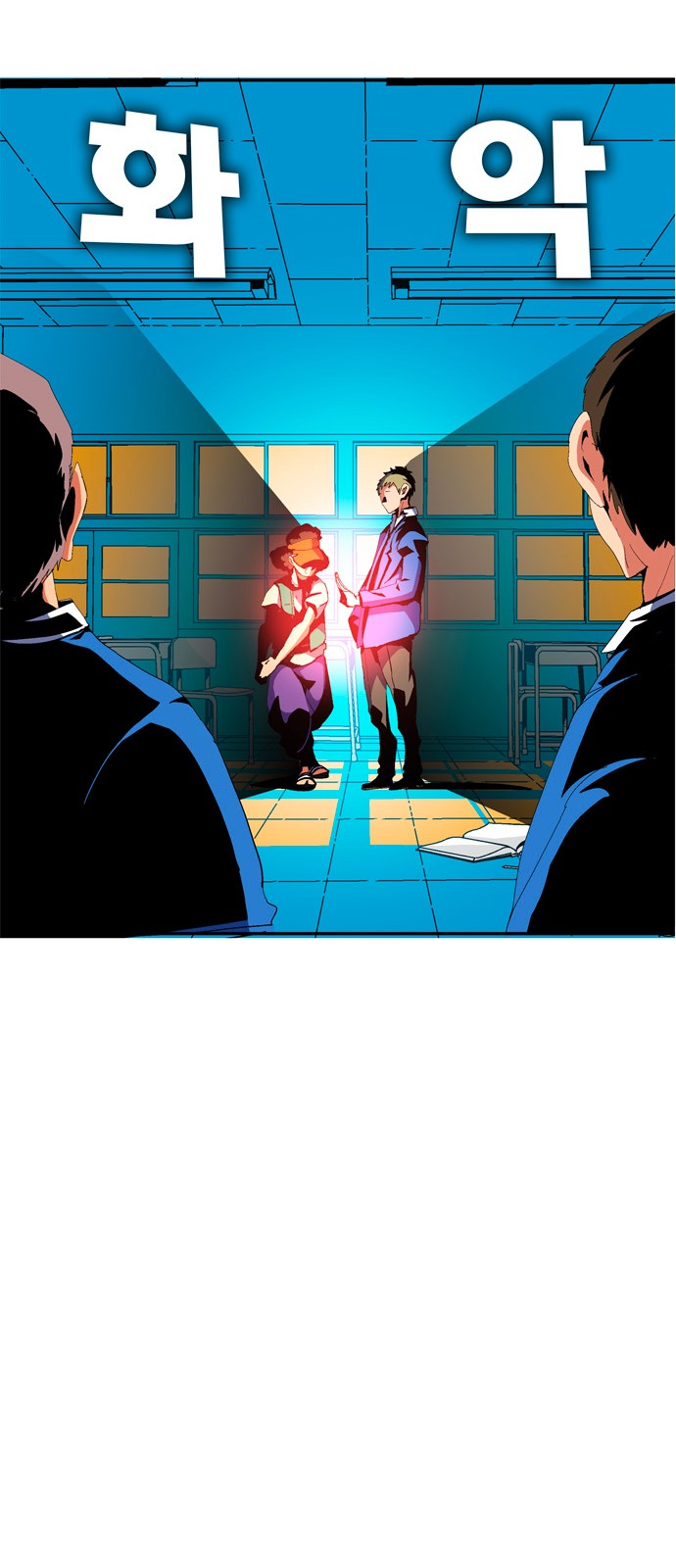 233 페이지