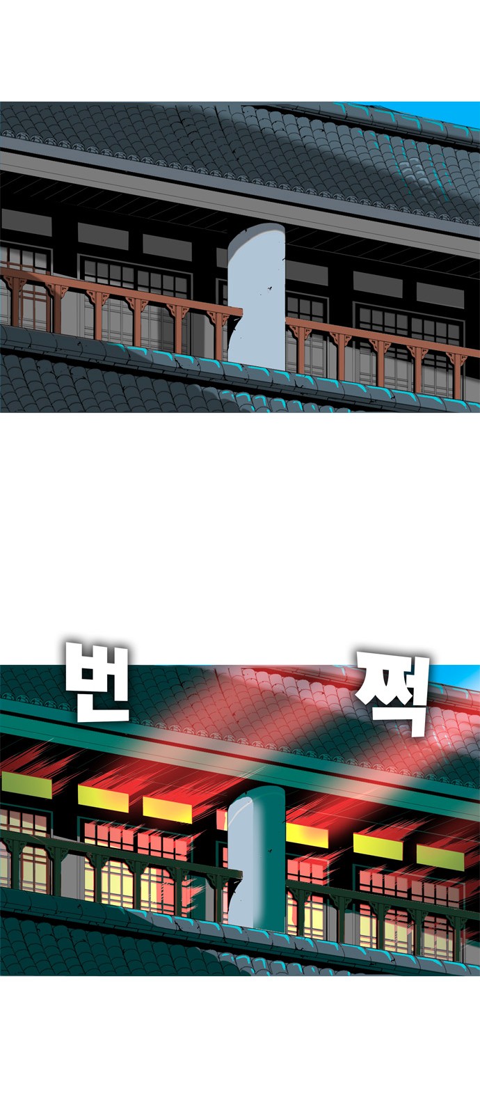234 페이지