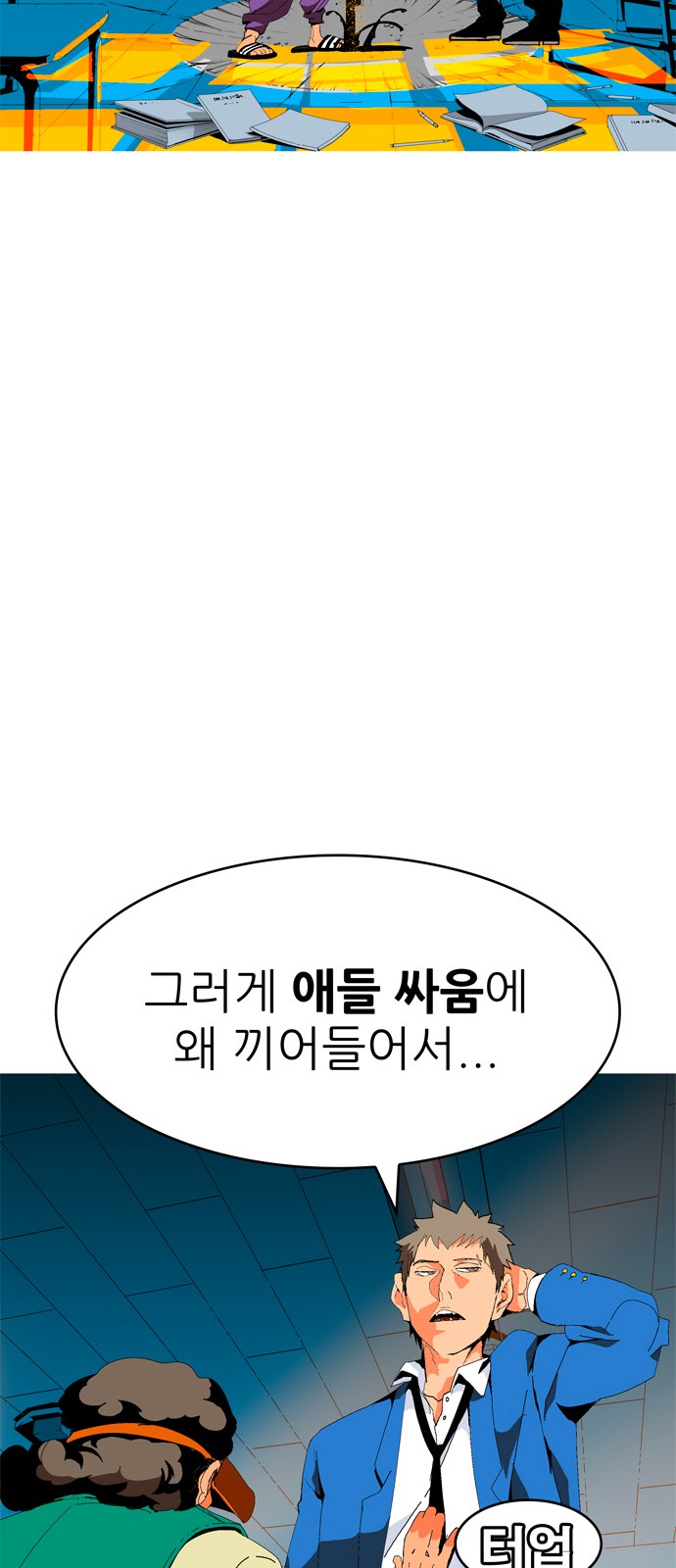 241 페이지