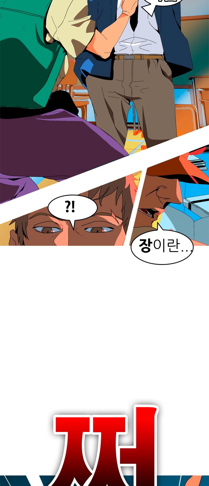 242 페이지