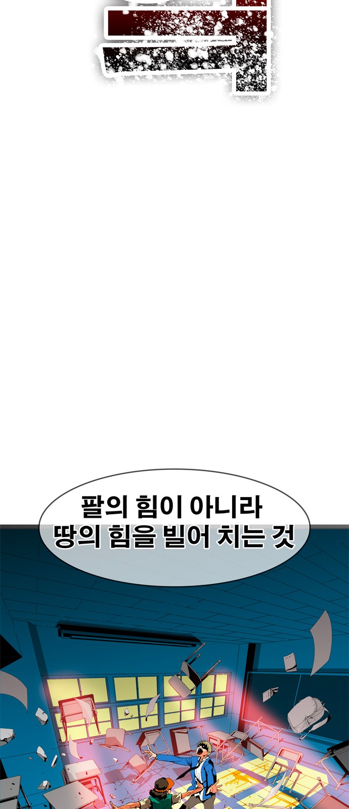 244 페이지