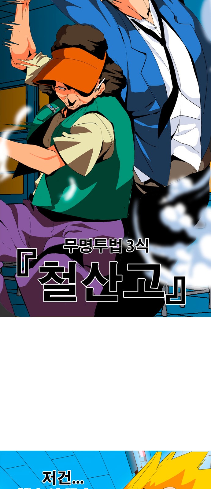 249 페이지
