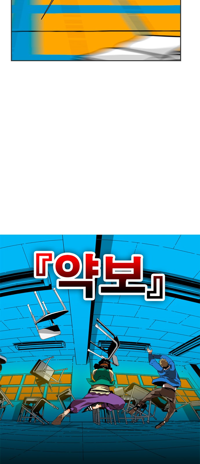 254 페이지