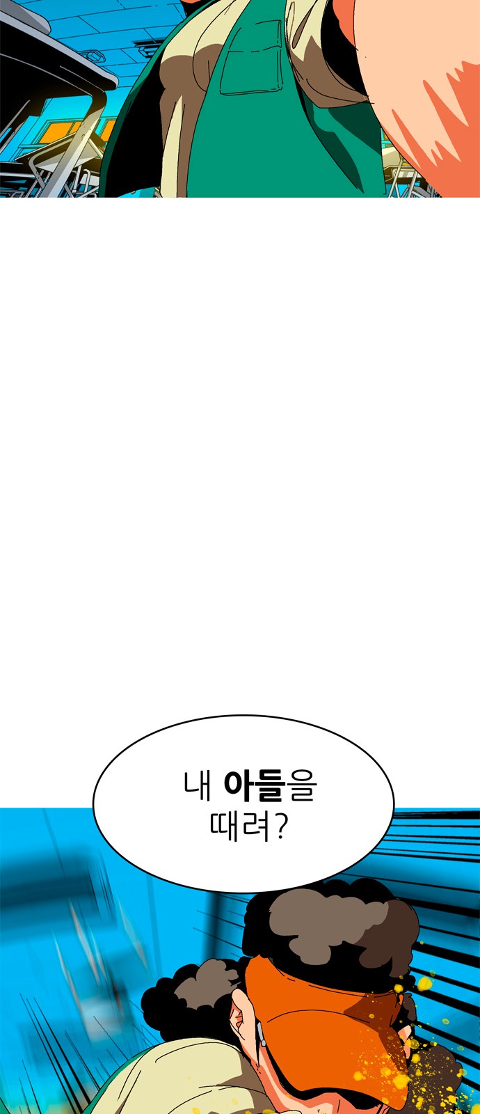 257 페이지