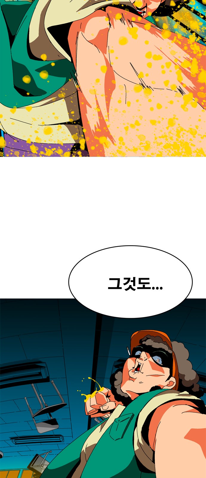 258 페이지