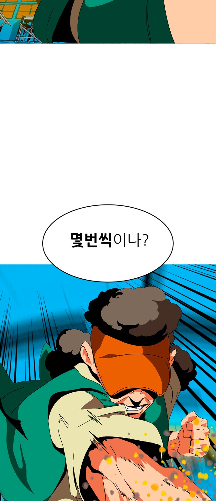 259 페이지