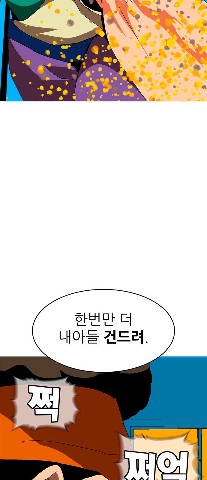 260 페이지