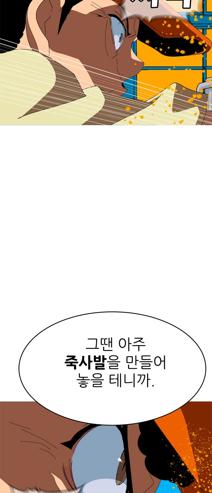 261 페이지