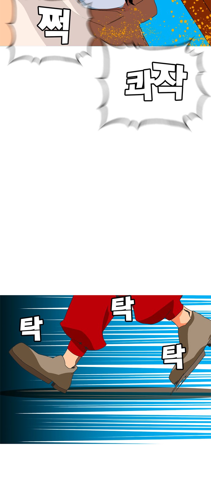 262 페이지