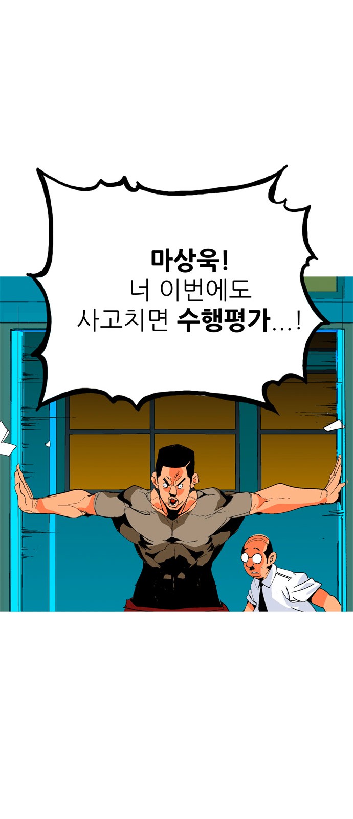 263 페이지