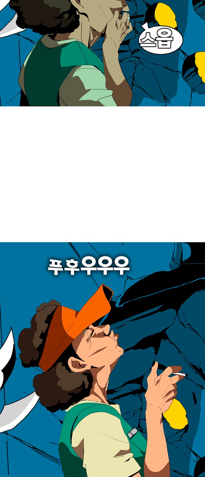 268 페이지