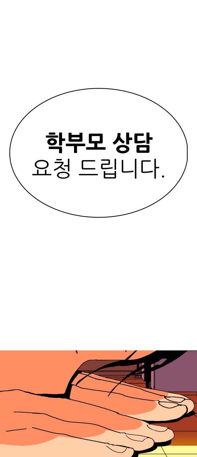 270 페이지