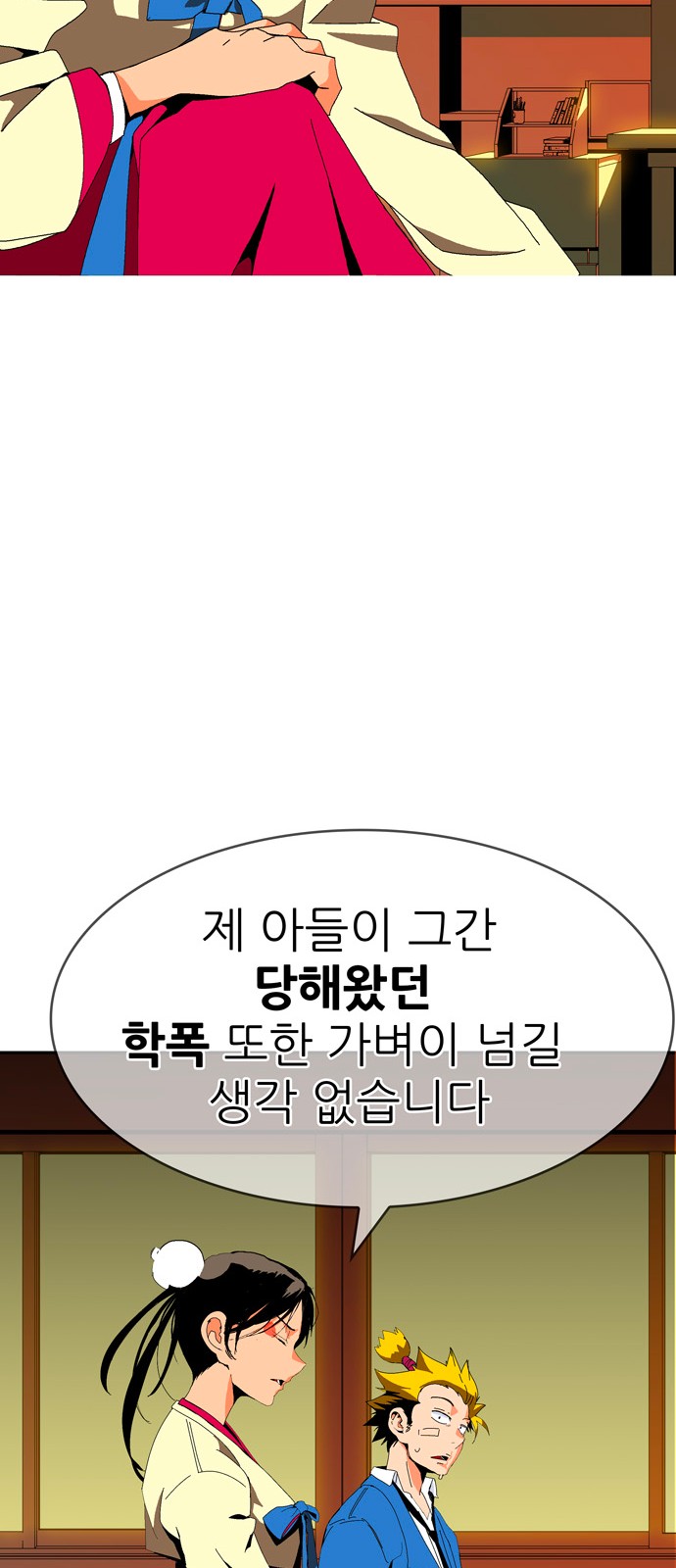 275 페이지