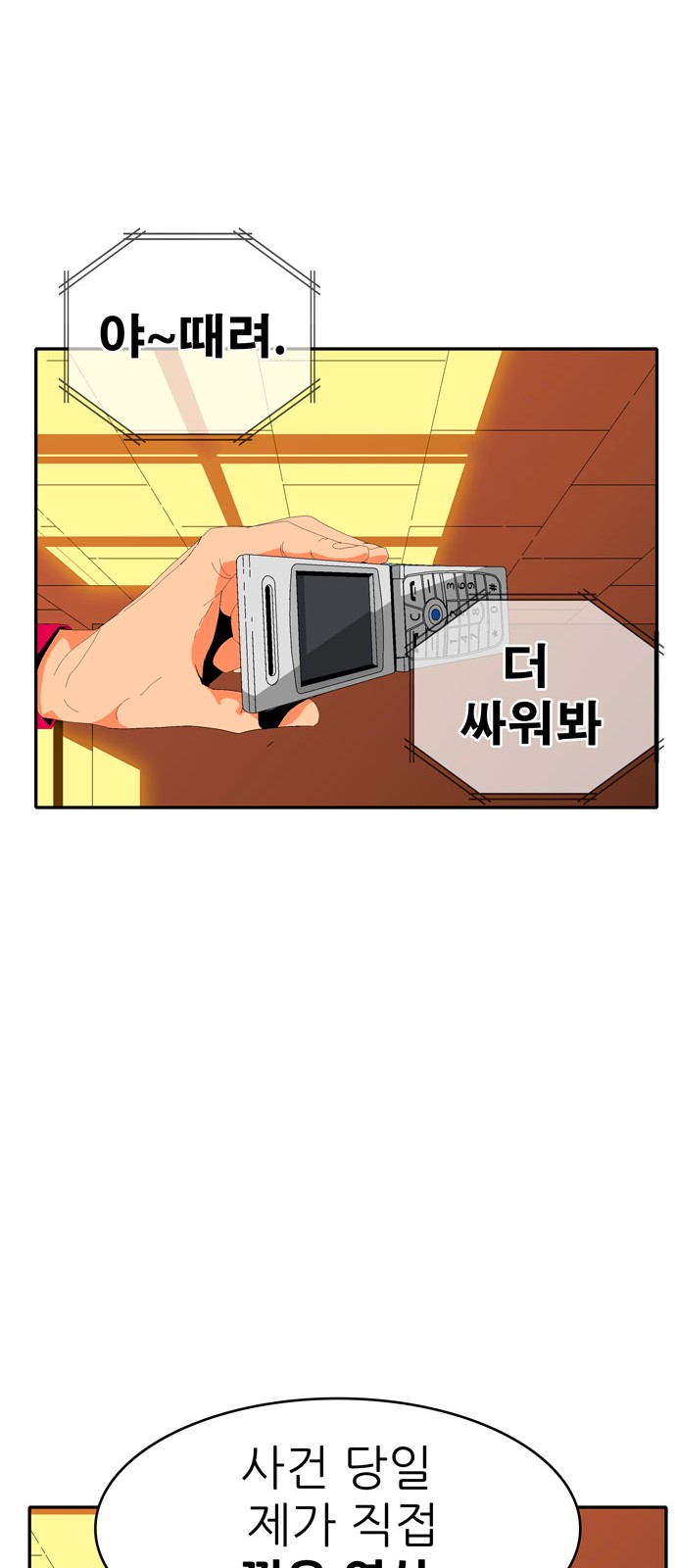 277 페이지