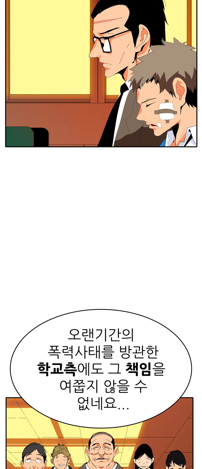 279 페이지