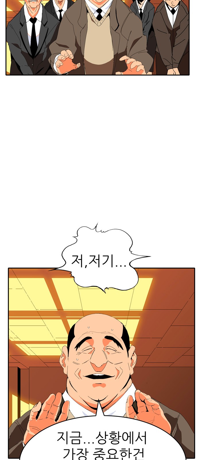 280 페이지