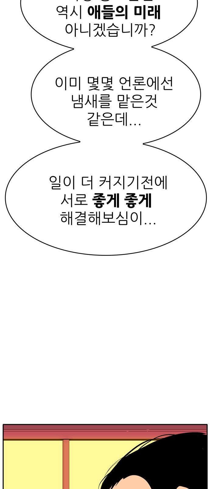 281 페이지