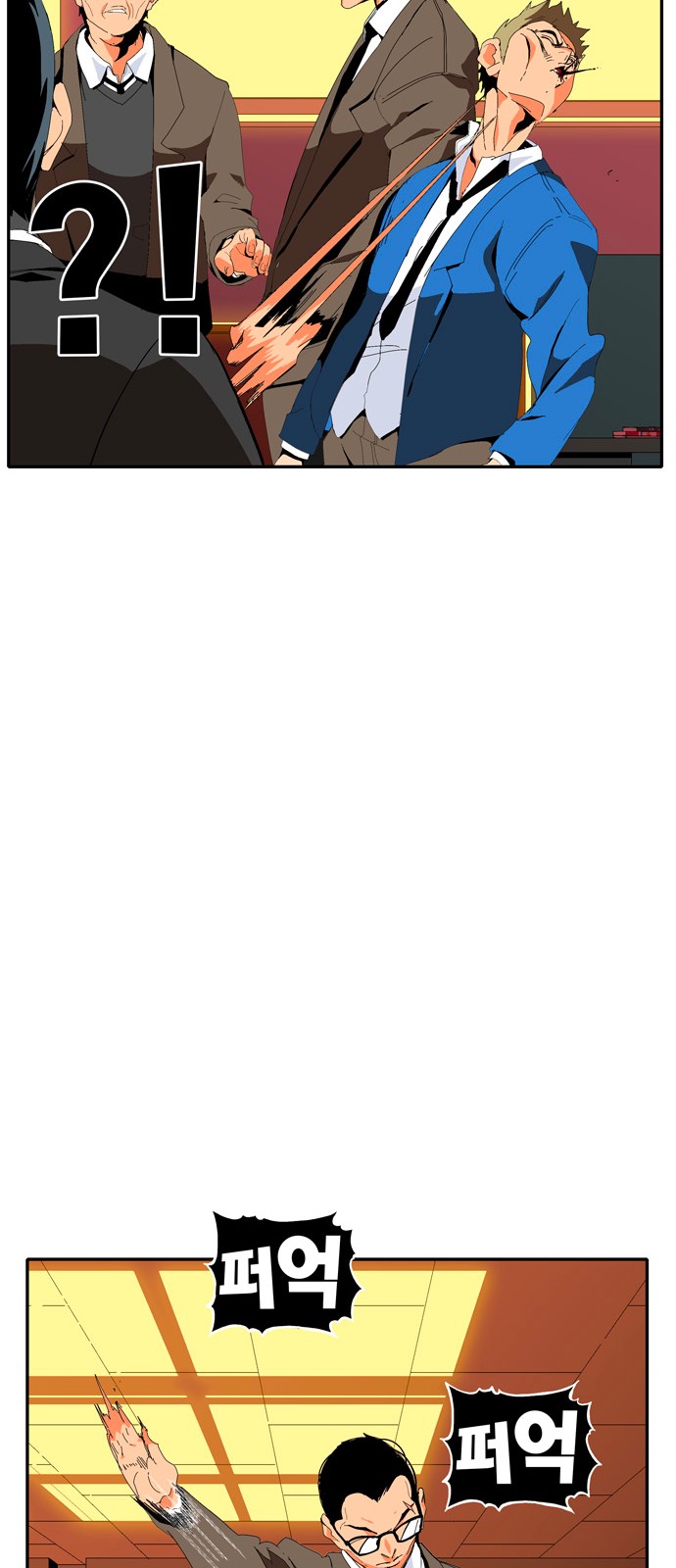 283 페이지