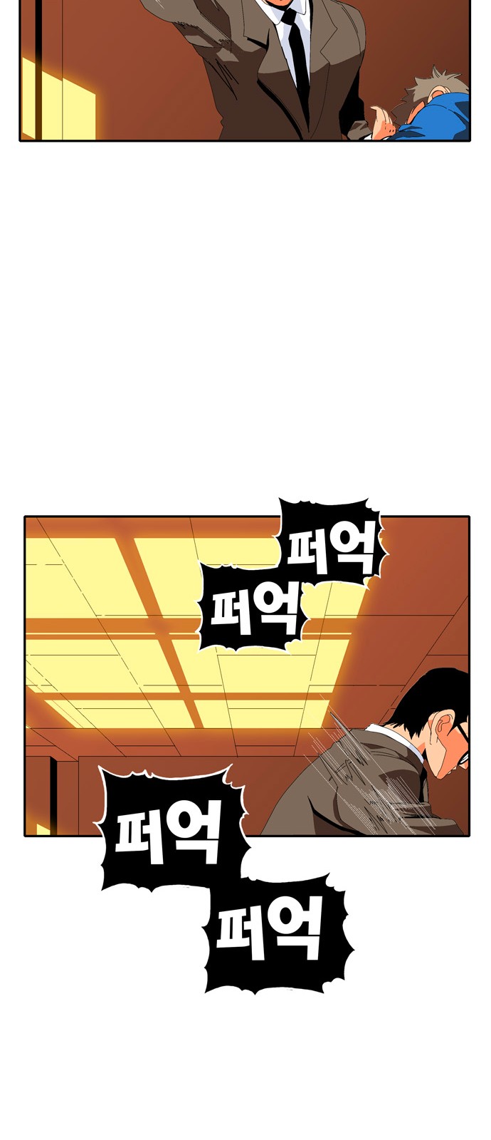 284 페이지