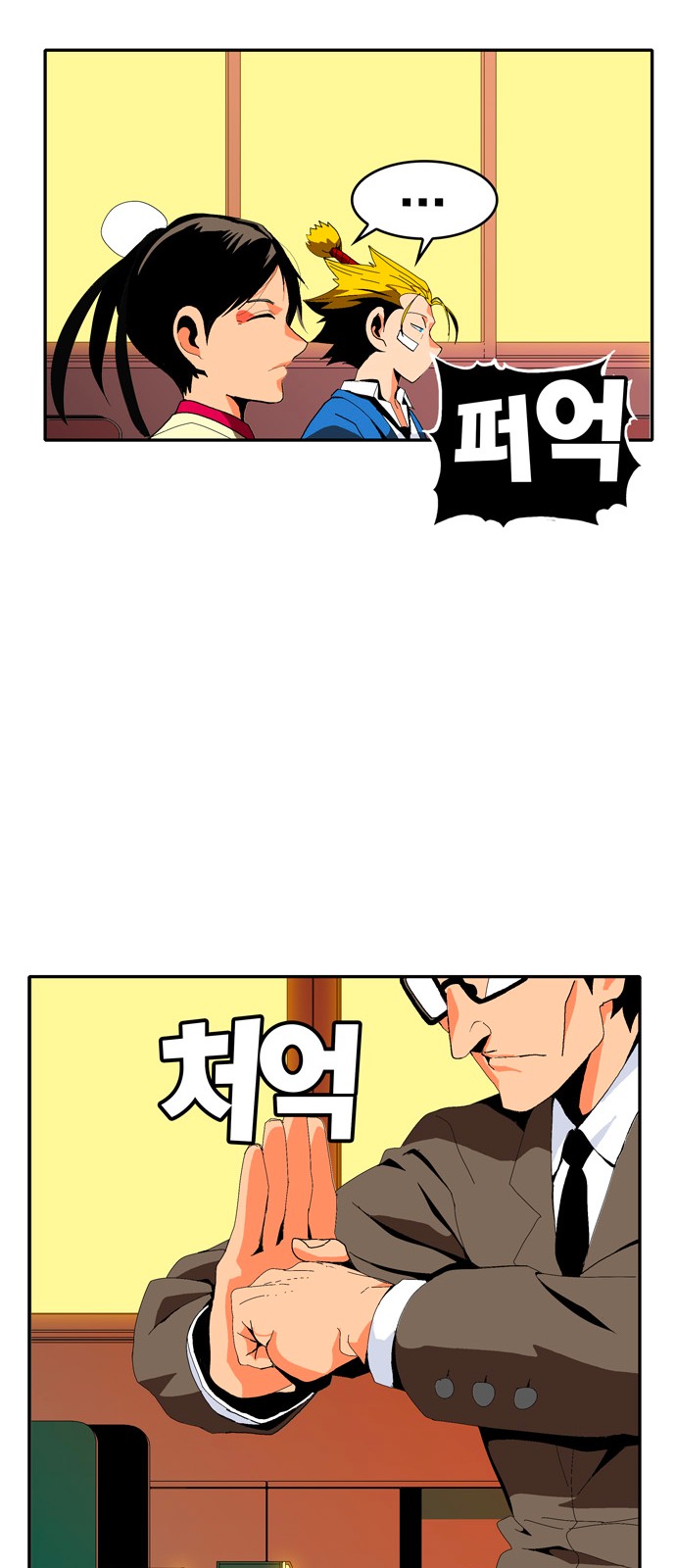 285 페이지
