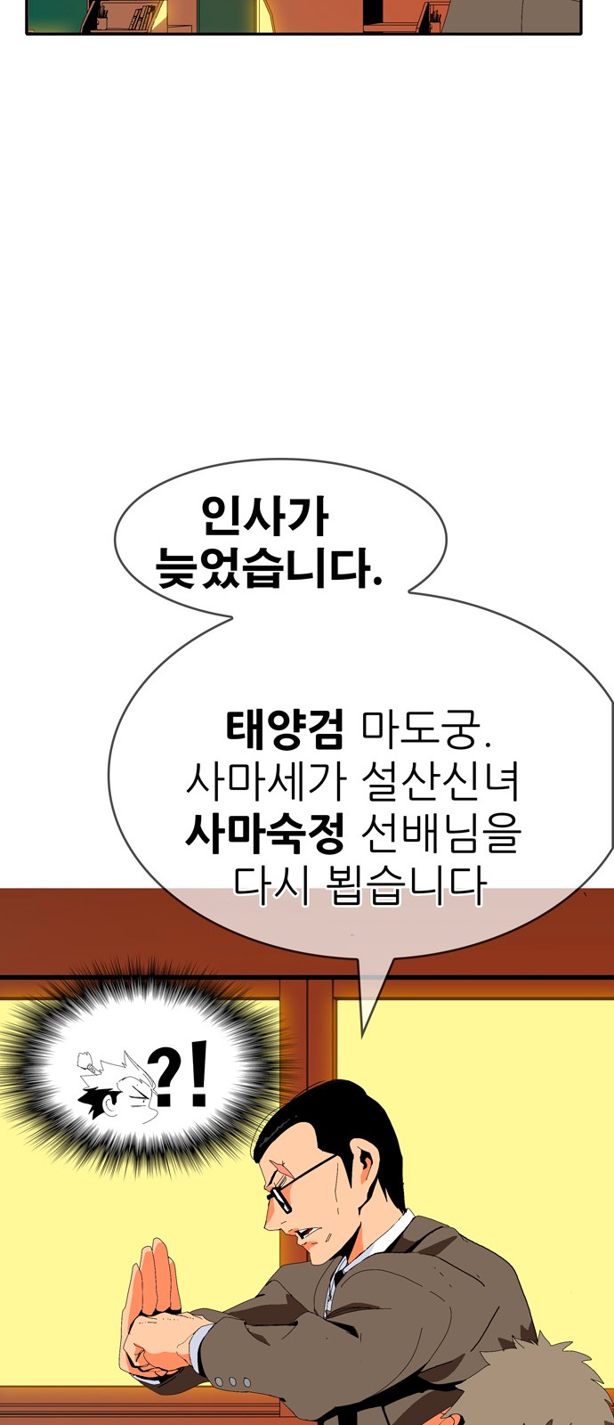 286 페이지