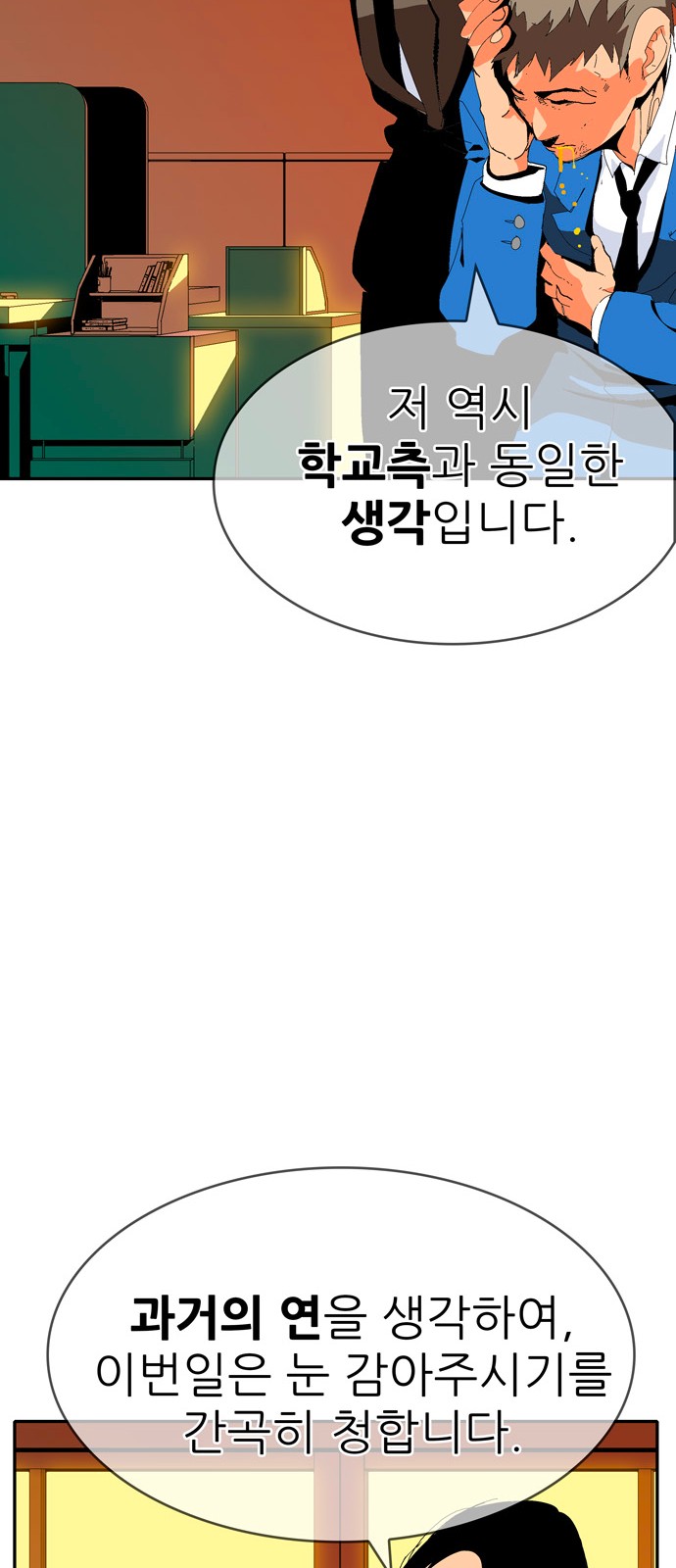 287 페이지
