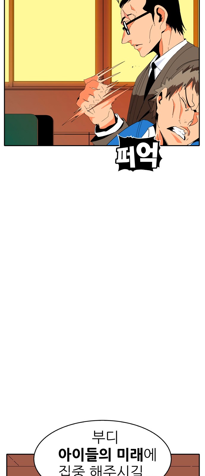 288 페이지