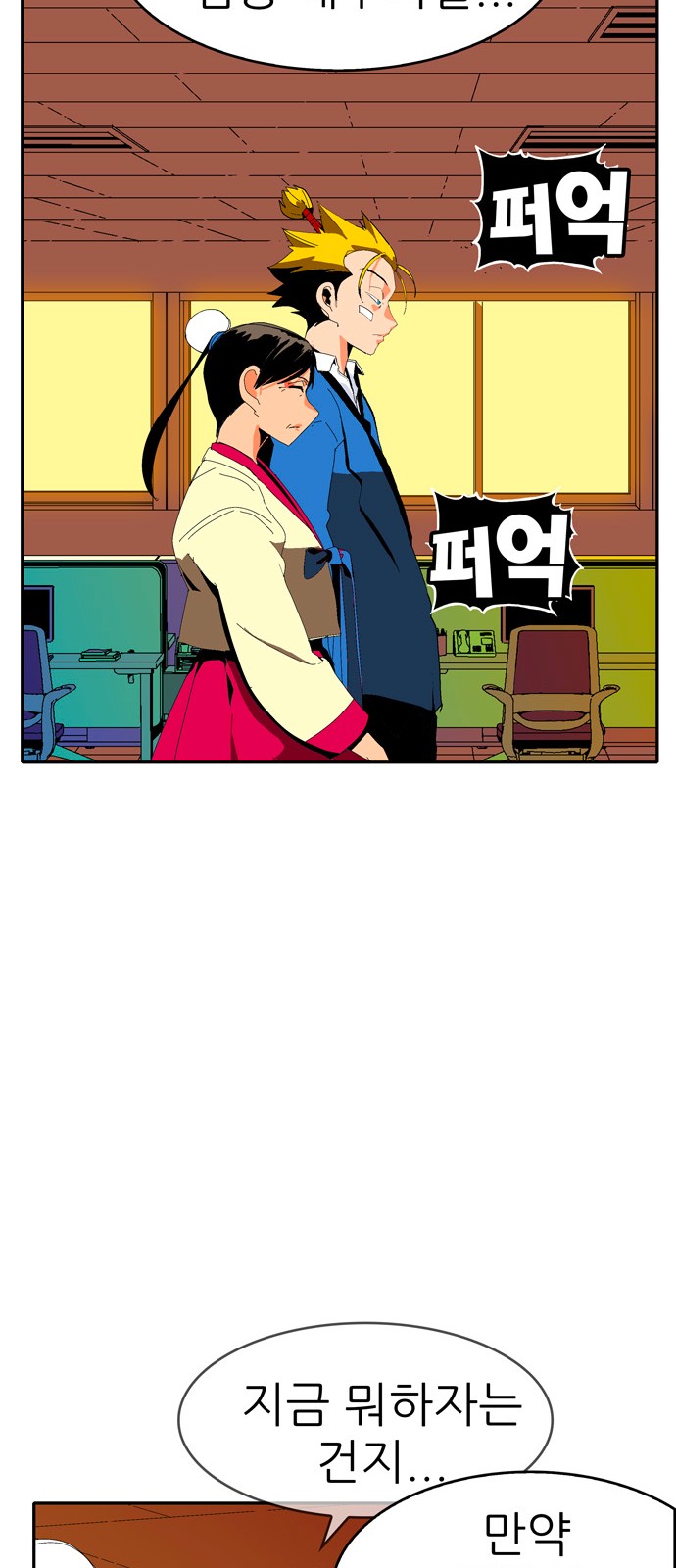 289 페이지