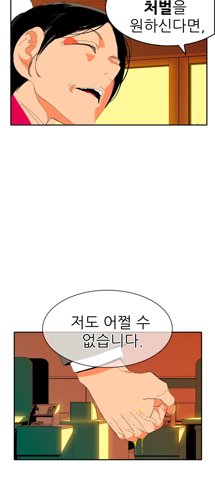 290 페이지